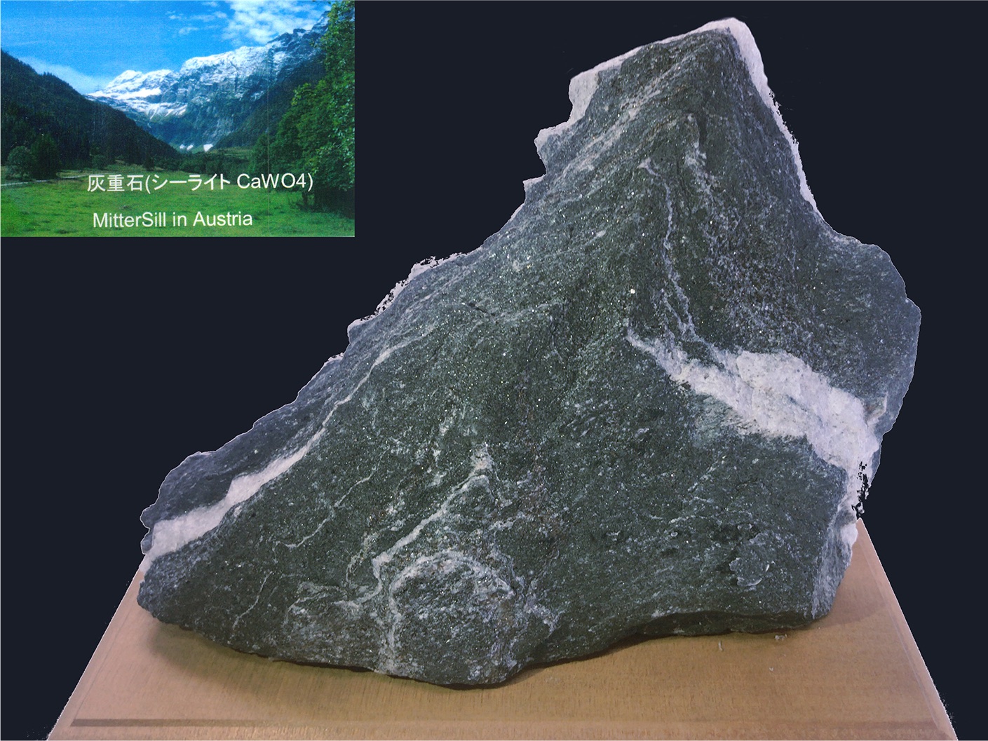 Minerals containing tungsten